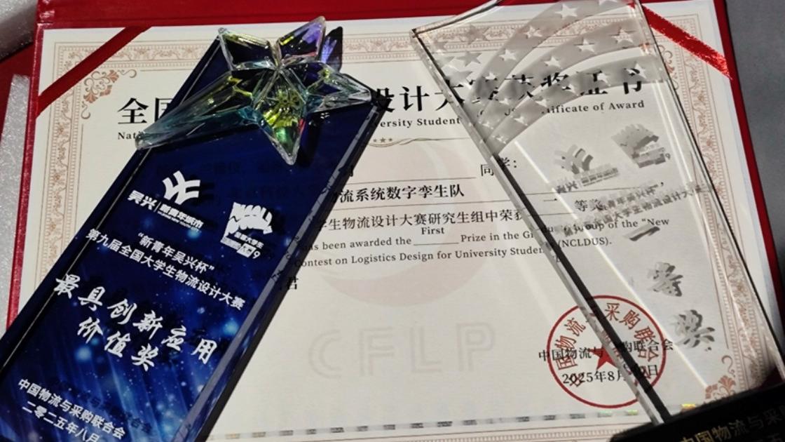 1757060603835001.jpg 1757060603835001.jpg